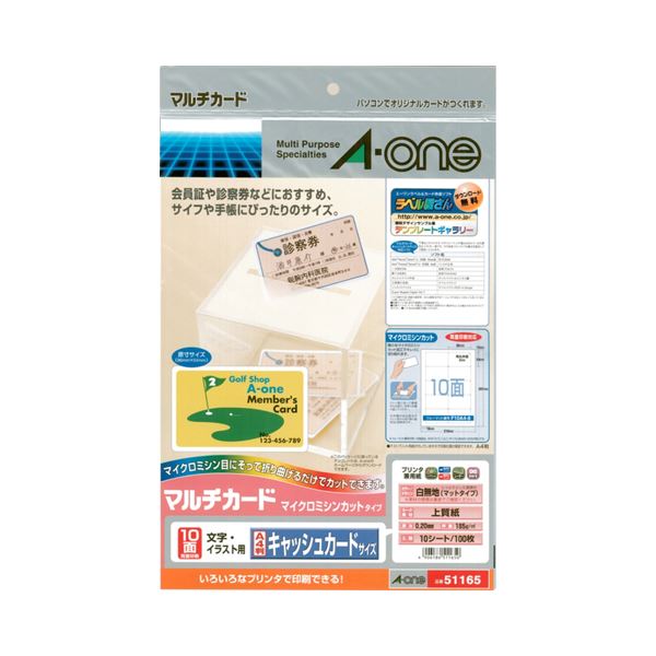 引っ敷き特集