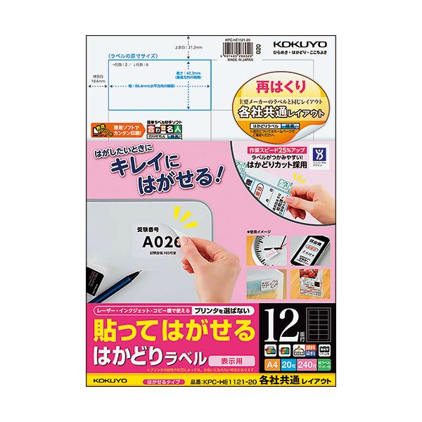 引っ敷き特集