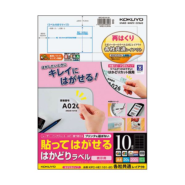 引っ敷き特集