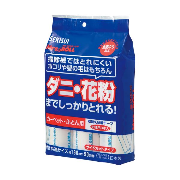 引っ敷き特集