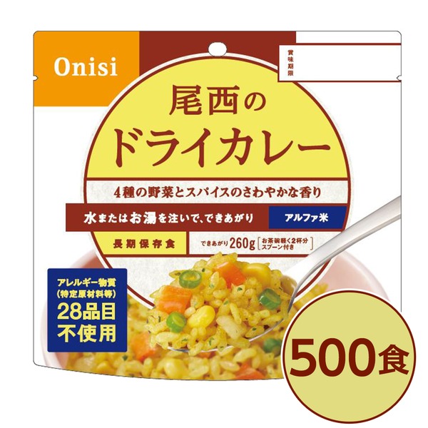 引っ敷き特集