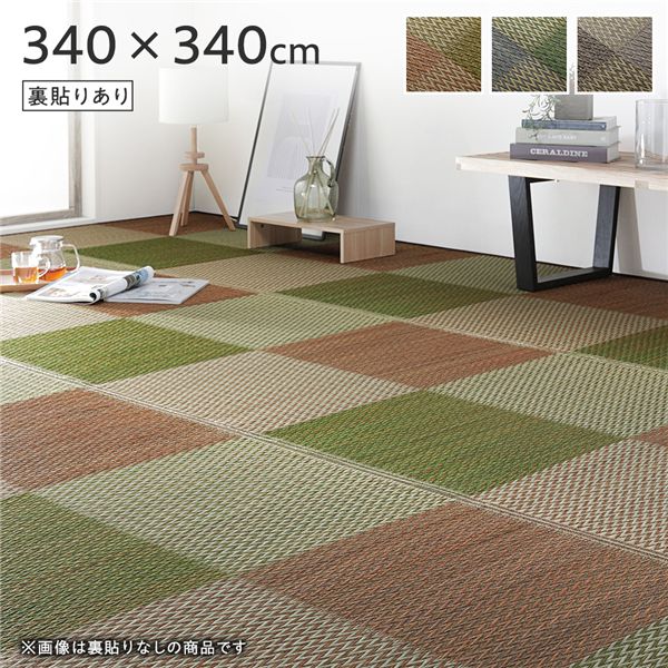 い草 花ござ ラグ マット 〔 8畳 格子柄 市松柄 ブラウン 団地間8畳 約340×340cm 裏貼りあり 〕 裏：不織布 抗菌 防臭 調湿【代引不可】