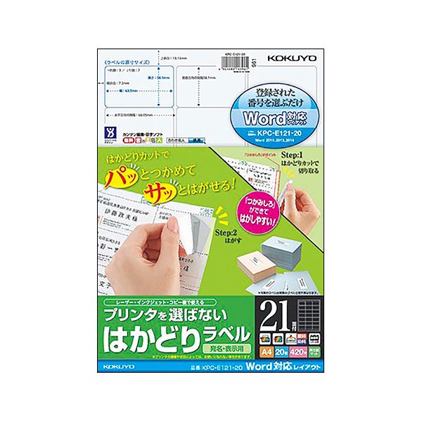 引っ敷き特集 PCサプライ・消耗品-パソコン・周辺機器-コピー用紙・印刷用紙