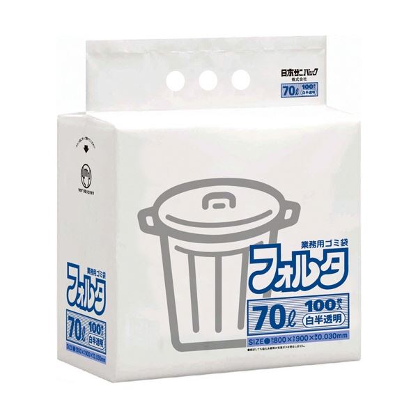 日本サニパック 環優包装 フォルタ 薄口 白半透明 70L FU7H 1パック(100枚)