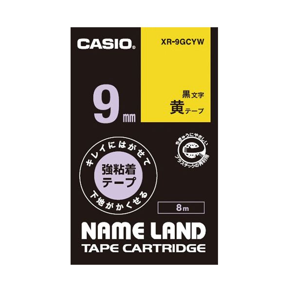 楽天市場】カシオ NAME LAND キレイにはがせて下地がかくせる