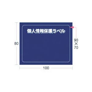 引っ敷き特集