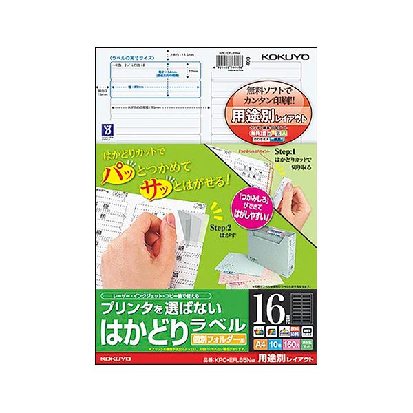 引っ敷き特集