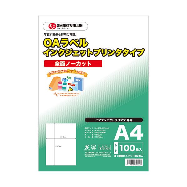 引っ敷き特集