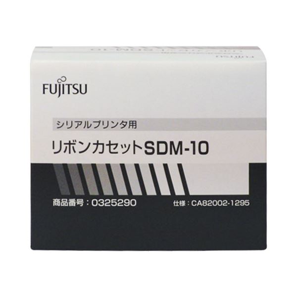 （まとめ）富士通 リボンカセット SDM-10 黒0325290 1本 【×3セット】