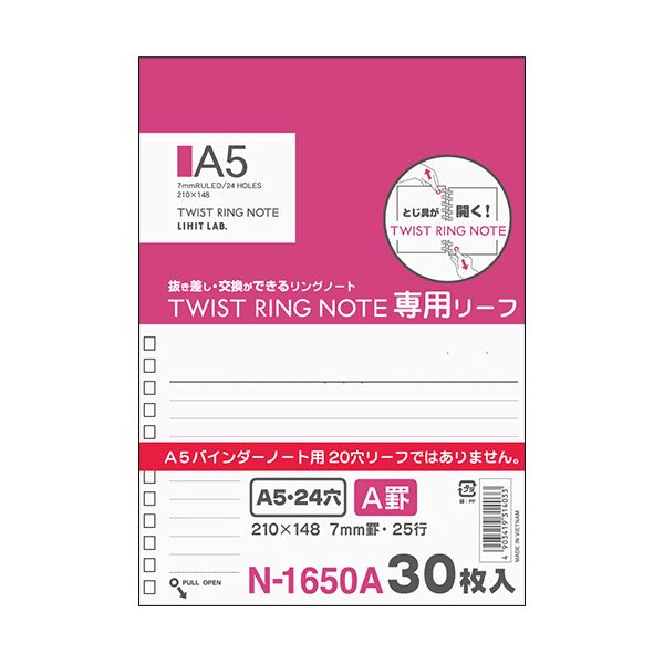 引っ敷き特集 日用品雑貨・文房具・手芸-その他