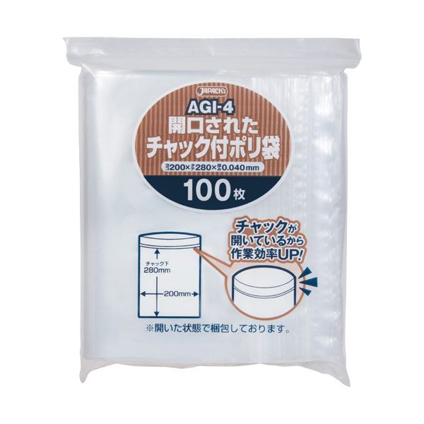 楽天市場】（まとめ）TANOSEE 規格袋 5号0.03×100×190mm 1セット（1000枚：100枚×10パック）【×5セット】 : QUOLI