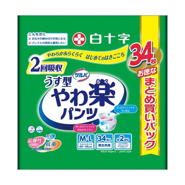 引っ敷き特集
