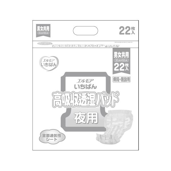 引っ敷き特集