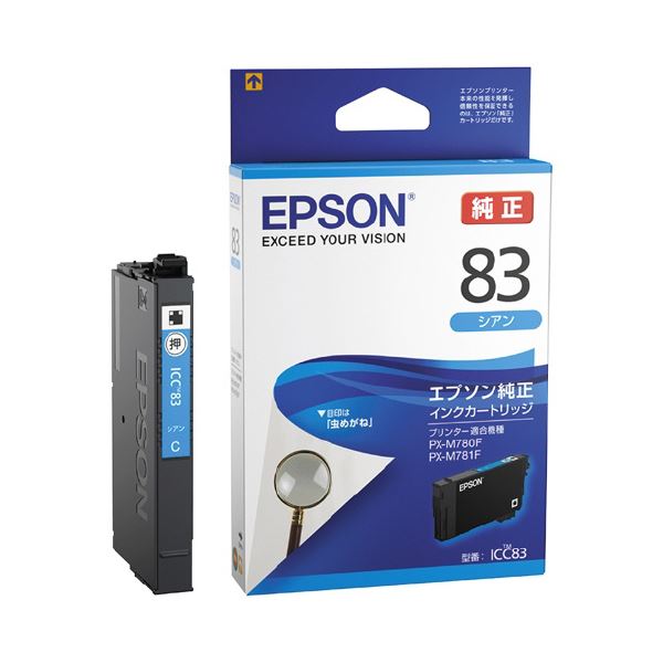 （まとめ）【EPSON用】IJカートリッジICC83シアン【×5セット】 8,723円