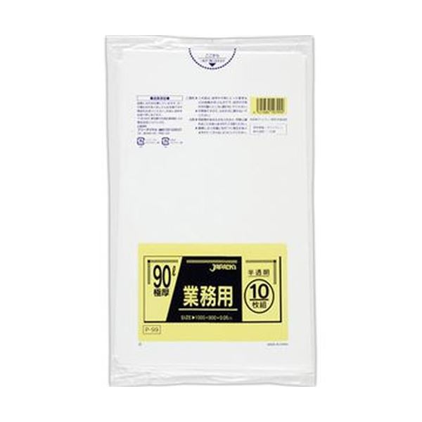 （まとめ）ジャパックス 業務用ポリ袋 90L 極厚半透明 P-99 1パック（10枚）【×20セット】 12,133円