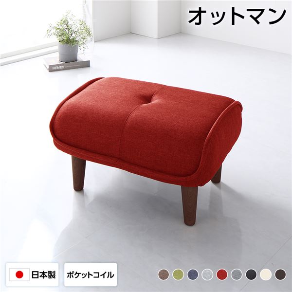 引っ敷き特集