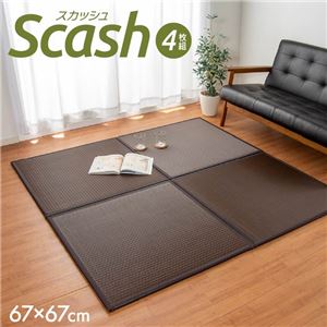 日本製 軽量 置き畳/ユニット畳 【ブラウン 約67×67×1.7cm 4枚組】 ポリプロピレン ヒバ硬綿 ジョイント付 抗菌 防臭 防ダニ【代引不可】|QUOLI