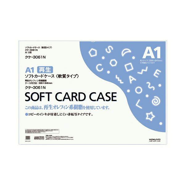 引っ敷き特集