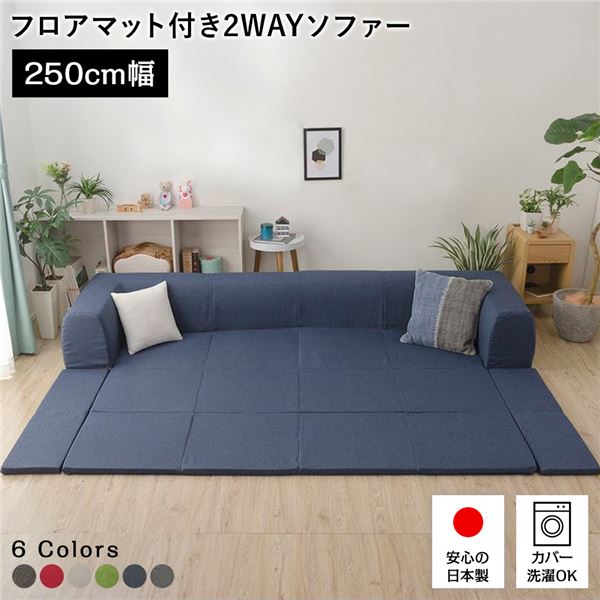 引っ敷き特集
