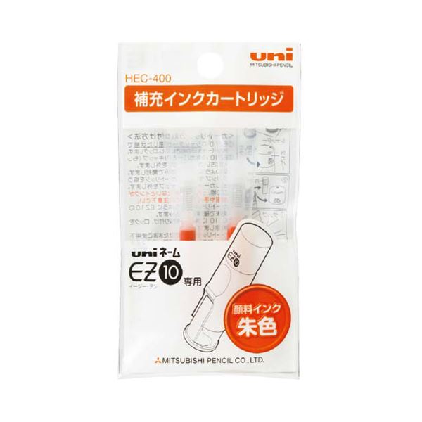 (まとめ) 三菱鉛筆EZ10（イージー・テン）用補充インクカートリッジ HEC400.16 1パック（2本） 【×30セット】