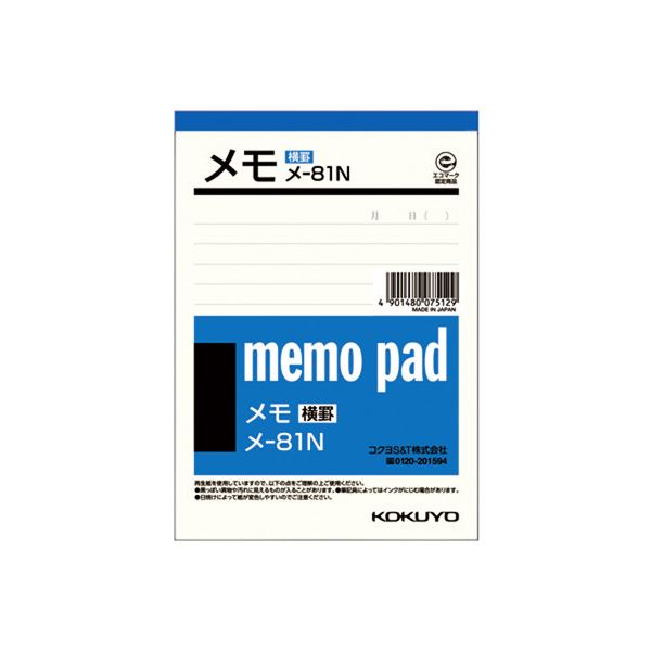 引っ敷き特集