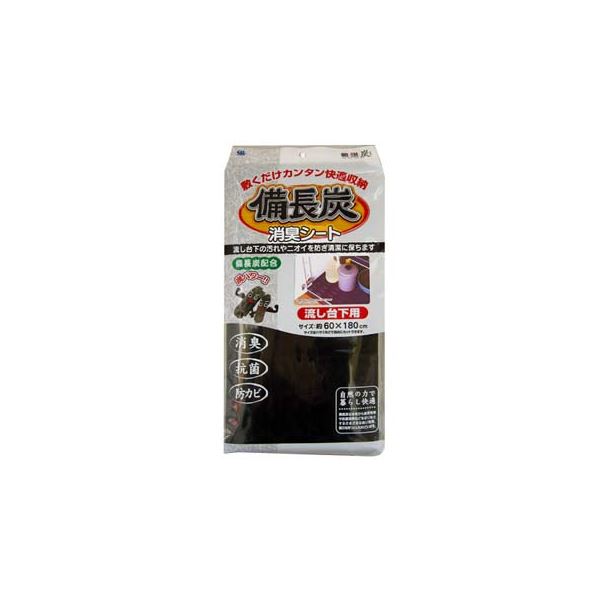 引っ敷き特集