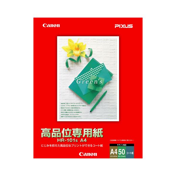 （まとめ）キヤノン 高品位専用紙HR-101SA4 A4 1033A020 1冊(50枚) 【×10セット】 7,843円