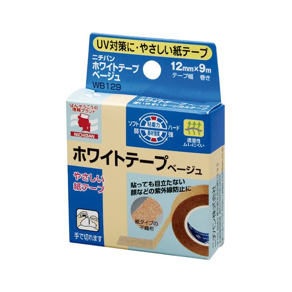 引っ敷き特集 衛生日用品・衛生医療品-その他-医薬品・コンタクト・介護