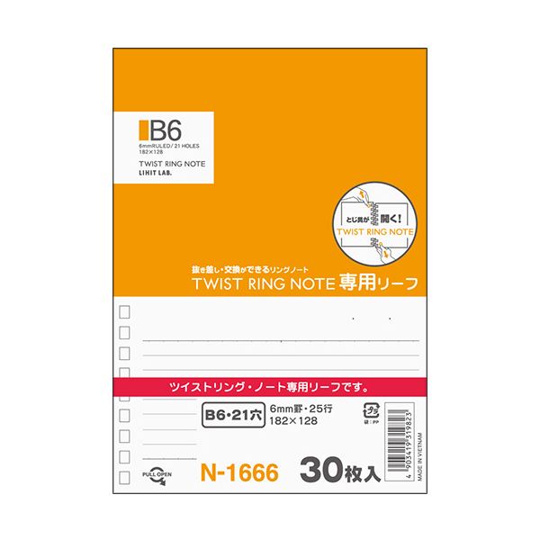 引っ敷き特集