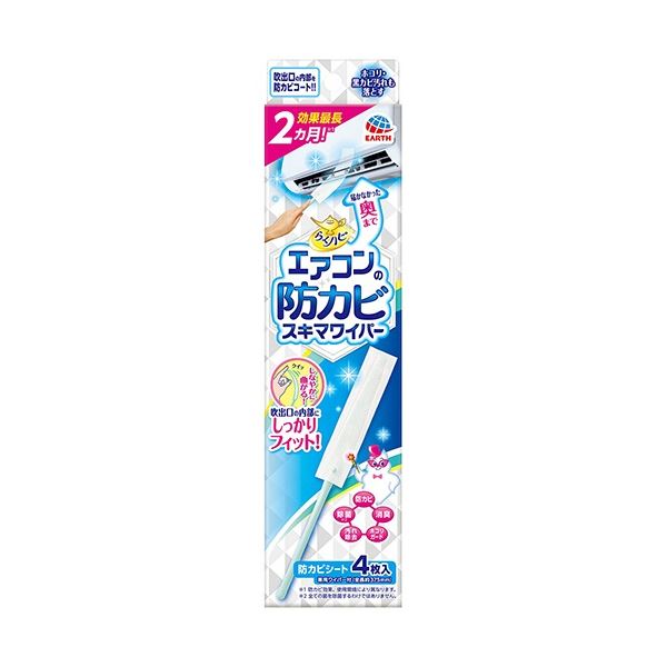 引っ敷き特集