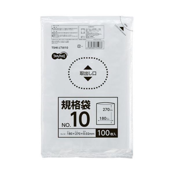 (まとめ) TANOSEE 規格袋 10号0.02×180×270mm 1セット(1000枚:100枚×10パック) 【×5セット】