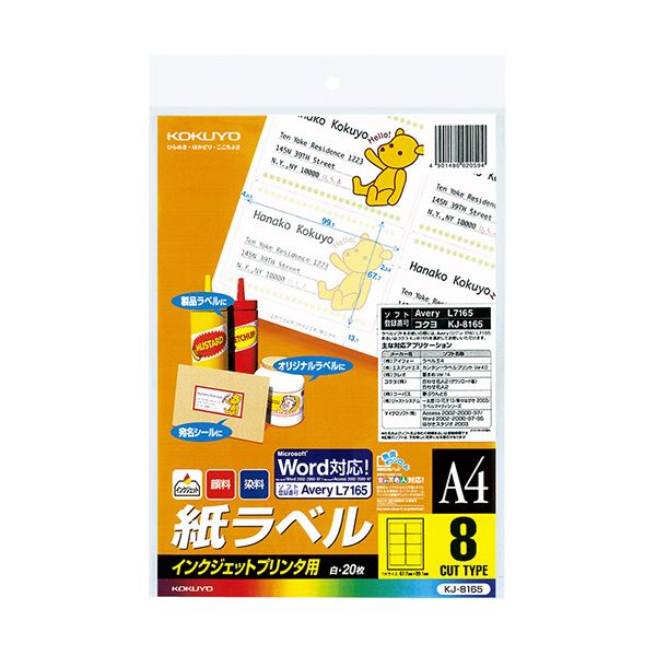 引っ敷き特集
