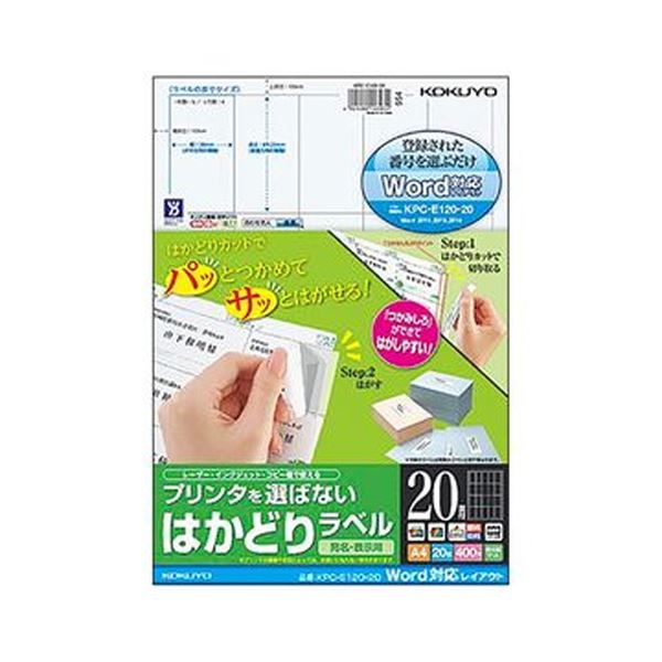 引っ敷き特集
