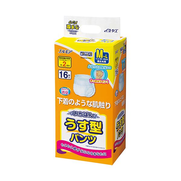 引っ敷き特集