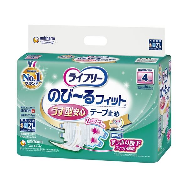 引っ敷き特集