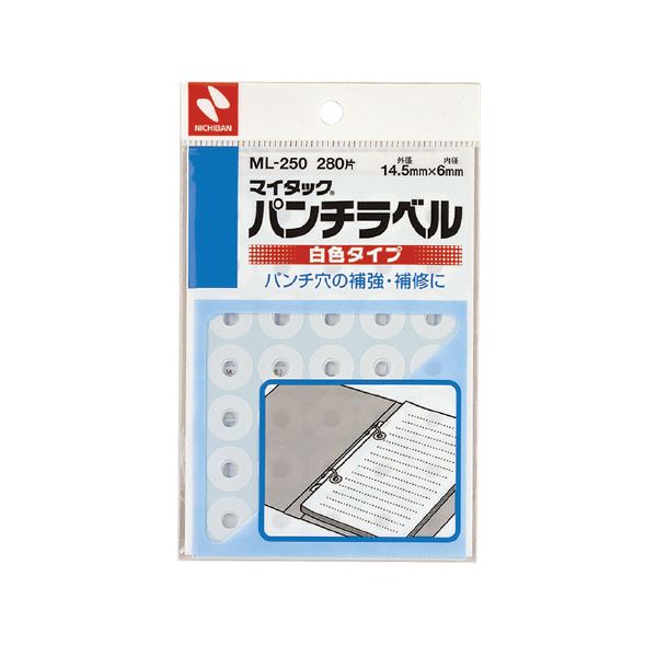 引っ敷き特集