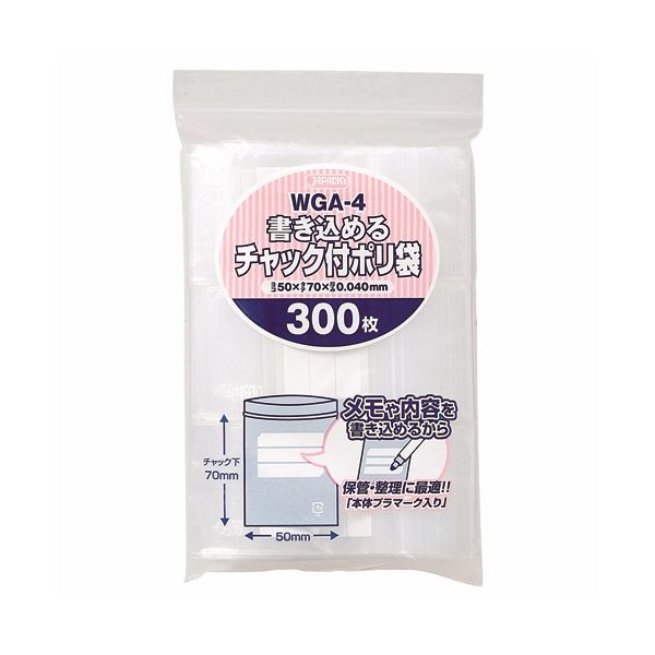 (まとめ) ジャパックス 書き込めるチャック付ポリ袋 ヨコ50×タテ70×厚み0.04mm WGA-4 1パック(300枚) 【×10セット】