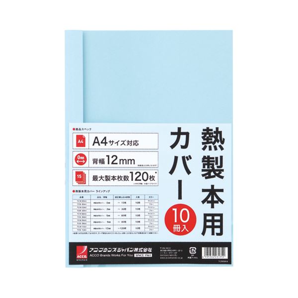 引っ敷き特集