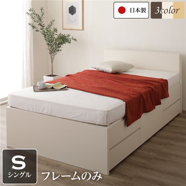 引っ敷き特集