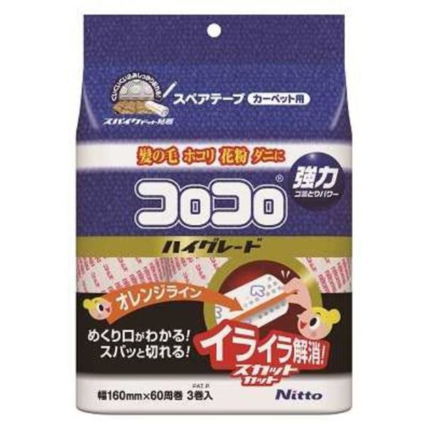 ニトムズ コロコロハイグレード強接着本体伸縮L付属テープ 40周