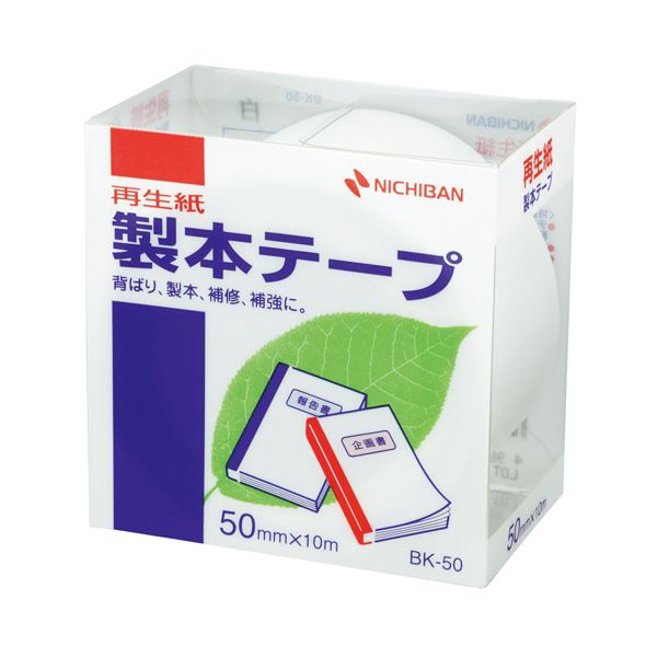 引っ敷き特集