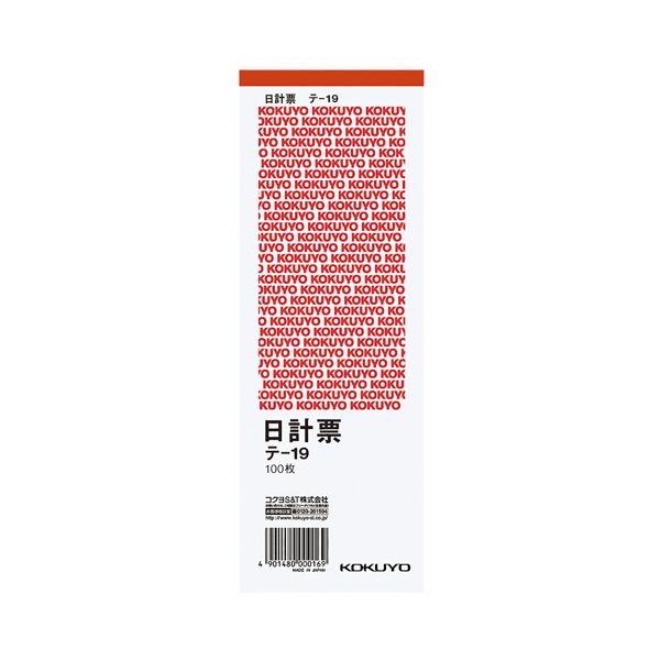引っ敷き特集