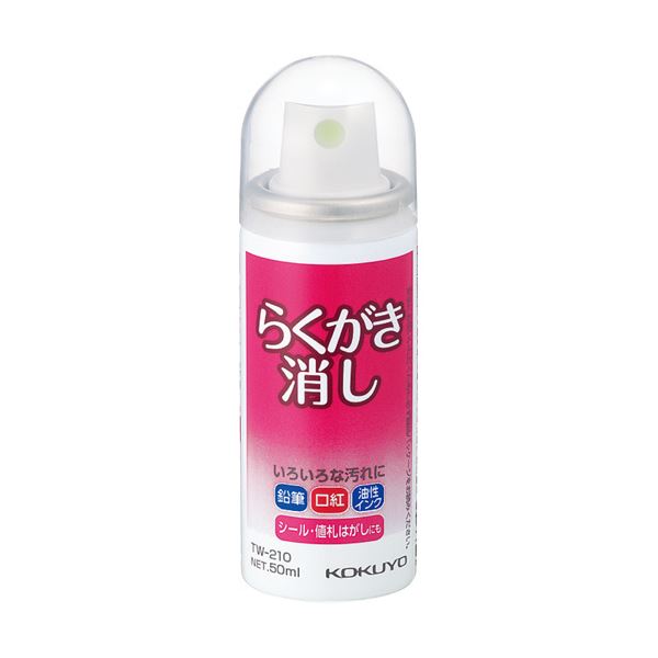 引っ敷き特集