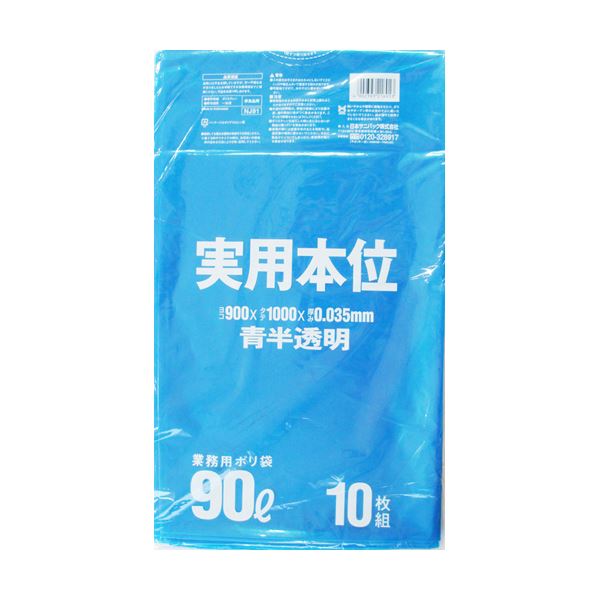 引っ敷き特集