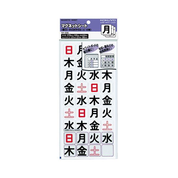 引っ敷き特集