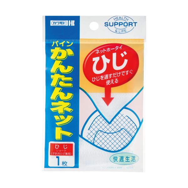 引っ敷き特集 医薬品・コンタクト・介護-その他