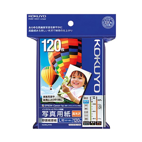 引っ敷き特集
