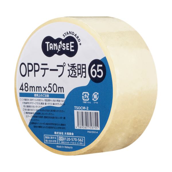 （まとめ）TANOSEE OPPテープ 透明 48mm×50m 65μm 1巻 【×50セット】 9,766円
