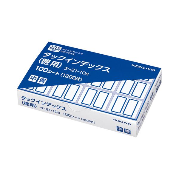 引っ敷き特集