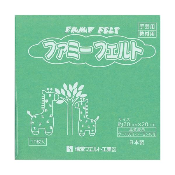 引っ敷き特集